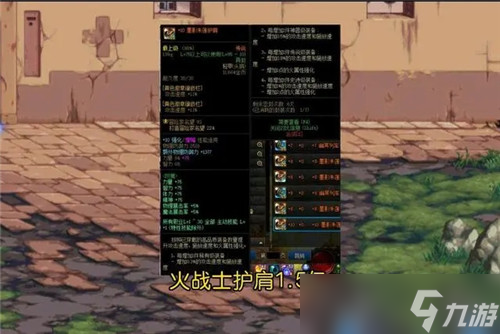 DNF曾经的极品装备有多贵