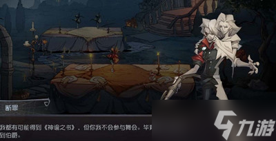 第五人格舞会入场测试怎么玩-舞会入场测试玩法攻略