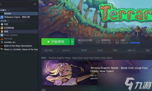 <a id='link_pop' class='keyword-tag' href='https://www.9game.cn/tailaruiya/'>泰拉瑞亚手游</a>成就怎么重置？成就初始化方法步骤