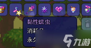 《泰拉瑞亚》1.4.4新增了哪些道具 微光水湖道具转换介绍