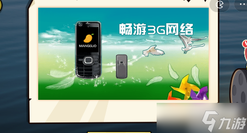 抖个大包袱进不去的手机