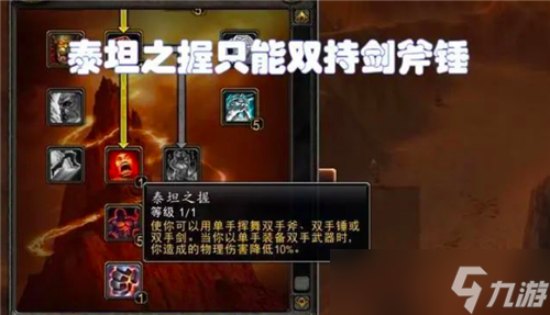 魔兽世界WLK狂暴战逆袭玩法反被坑 排骨装术士DPS碾压土豪DK