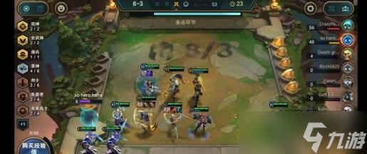 《云顶之弈》源计划装备攻略 源计划装备优先级分享