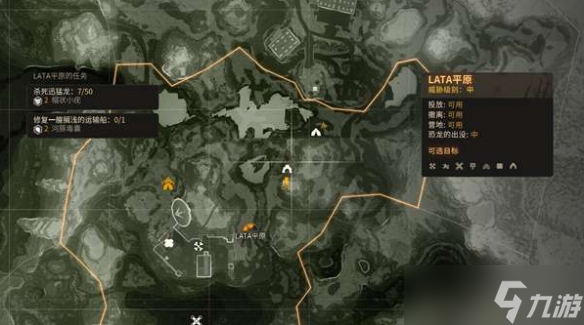 《二次灭绝》四个金蛋在哪里？寻宝者成就达成方法介绍