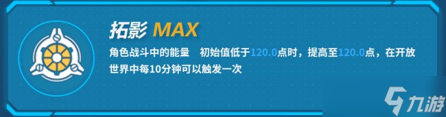 《崩坏3》李素裳怎么样 李素裳角色攻略