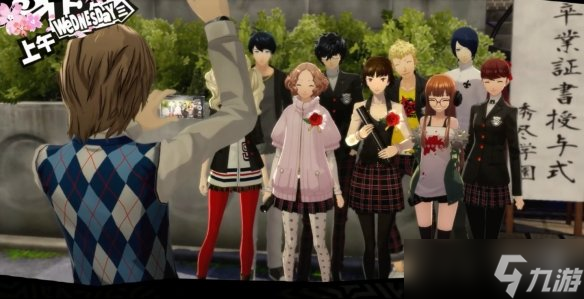 《女神异闻录5皇家版》第三学期进入条件介绍 第三学期怎么进入？