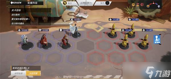 《高能手办团》心意考验犹疑通关攻略