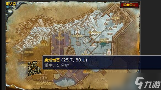 魔兽世界怀旧服wlk一线希望任务怎么做