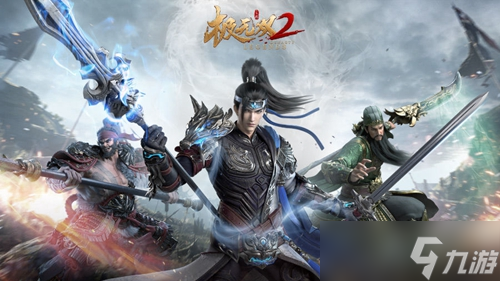 《极无双2》氪金买什么好