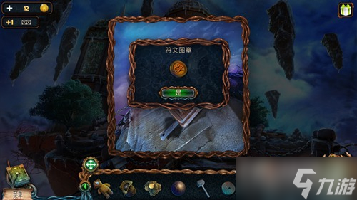 《密室逃脫絕境系列4迷失森林》第十二關(guān)過關(guān)攻略