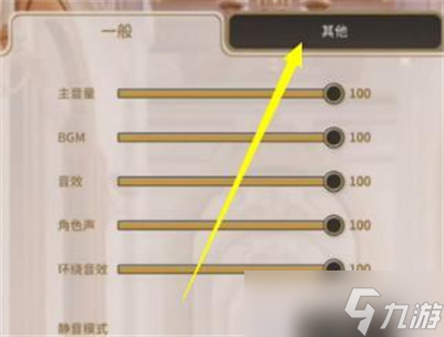 《新世界狂欢》11月最新兑换码
