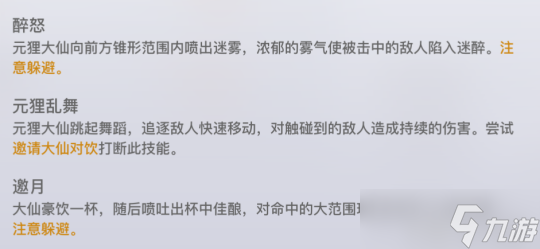 天谕手游新手从零开始成长攻略之必做活动