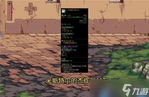 DNF曾经的极品装备有多贵
