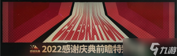 明日方舟3.5周年庆是什么时候 3.5周年庆时间介绍