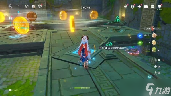 原神3.1徇察五风第五天巨风之境攻略