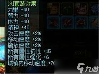 dnf火抗怎么堆到99