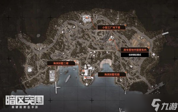 《暗区突围》免费保险箱在哪里 免费保险箱位置汇总一览