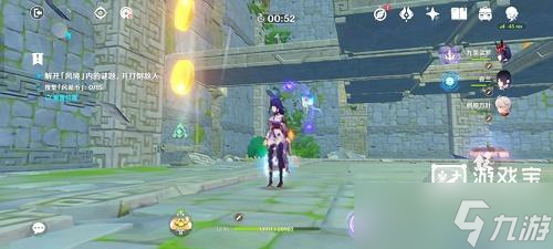 《原神》徇察五风第五关攻略最详细
