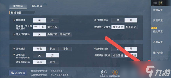 和平精英的开云体育- 开云体育官方网站- 开云体育APP 最新2025火箭少女套装如何获得