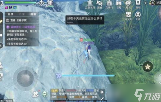 天谕手游水母之梦坐标位置 水母之梦流程攻略