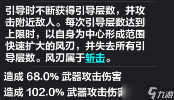 《火炬之光无限》物转火旋风斩BD详解