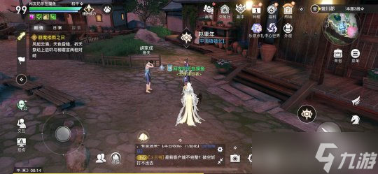 天谕手游新增萤川冒险历程《芊与鲟》攻略流程