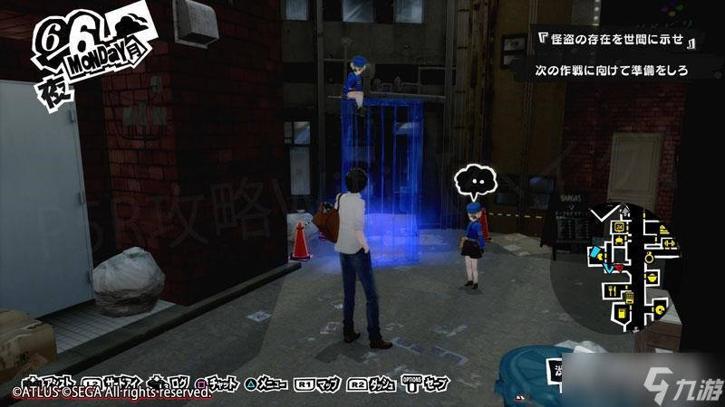 《女神异闻录5皇家版》steam版双子外出事件触发时间一览