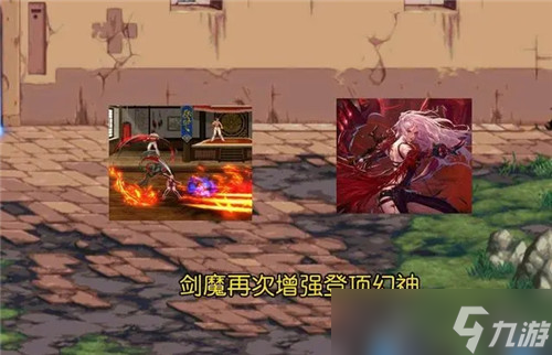DNF10.19韩服职业平衡 剑魔刃影再次增强 将成为新幻神职业