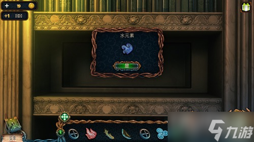 《密室逃脱绝境系列4迷失森林》第十一关过关攻略