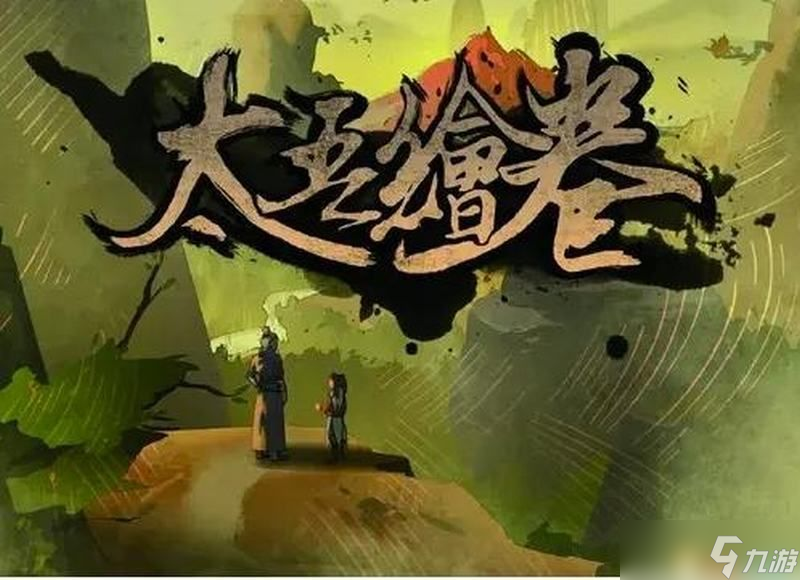 《太吾绘卷》全建筑一览 建筑解锁布局规划材料详解