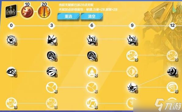 火炬之光无限不同颜色装备属性词缀效果分享[图]