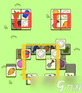《羊了个羊》10.21通关攻略