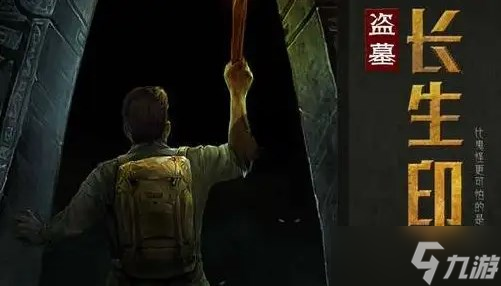 盗墓长生印前期钻石使用建议 钻石优先使用顺序推荐