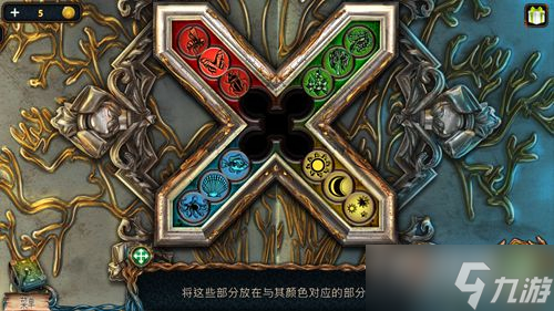 《密室逃脫絕境系列4迷失森林》第四關(guān)過關(guān)攻略
