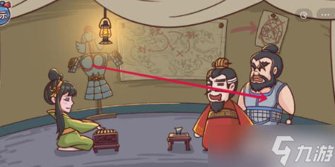 三国哈哈哈第24关攻略