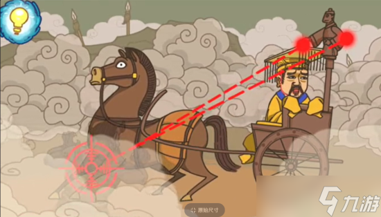 步步扎心第三关怎么过