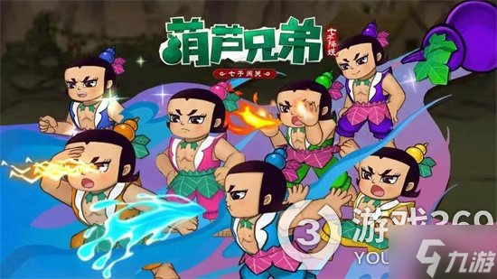 《葫芦兄弟七子降妖》小蝴蝶碎片怎么获得 小蝴蝶碎片获得方法