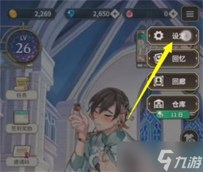 《新世界狂欢》20连抽兑换码介绍