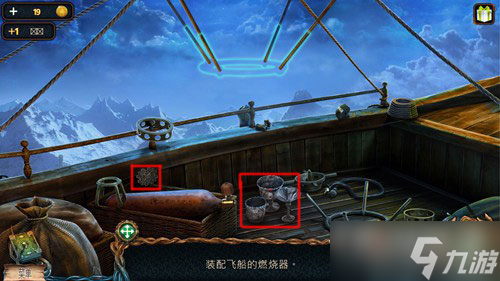 《密室逃脱绝境系列4迷失森林》第十一关过关攻略