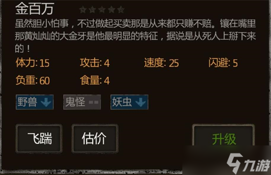 盗墓长生印金百万白嫖方法