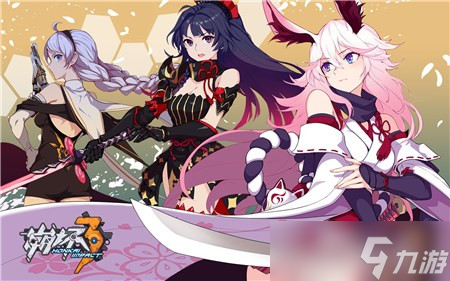 《崩坏3》主线32章宝箱位攻略
