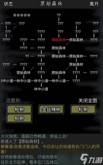 《放置江湖》古寺失窃奖励一览
