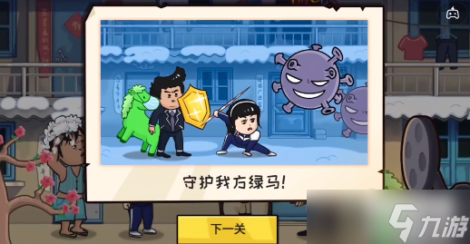 抖个大包袱找到马冬梅