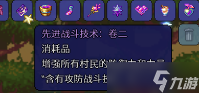 《泰拉瑞亚》1.4.4新增了哪些道具 微光水湖道具转换介绍