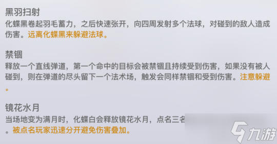 天谕手游新手从零开始成长攻略之必做活动