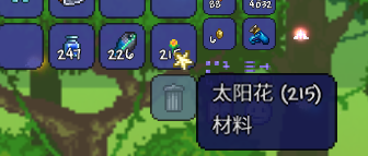 《泰拉瑞亚》1.4.4新增了哪些道具 微光水湖道具转换介绍