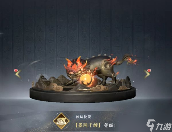 《極無(wú)雙2》神獸硯怎么樣 金色品質(zhì)寶物神獸硯介紹