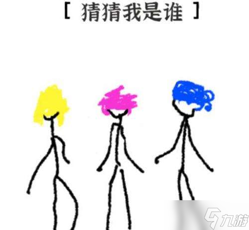 文字进化猜猜我是谁通关攻略