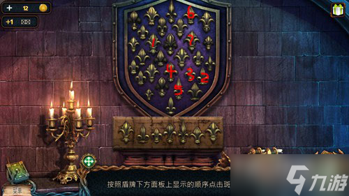 《密室逃脫絕境系列4迷失森林》第十四關(guān)過(guò)關(guān)攻略