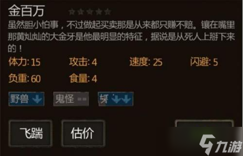 盗墓长生印金百万怎么免费获得